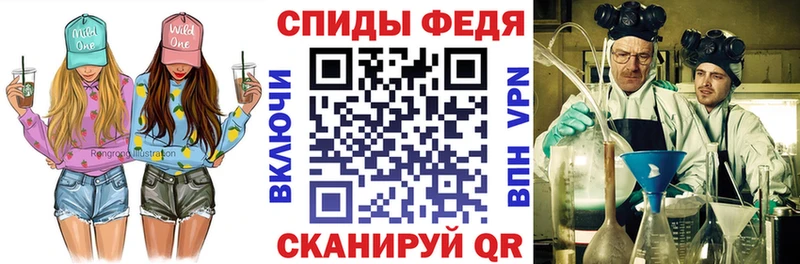 кракен рабочий сайт Кочубеевское АМФЕТАМИН VHQ