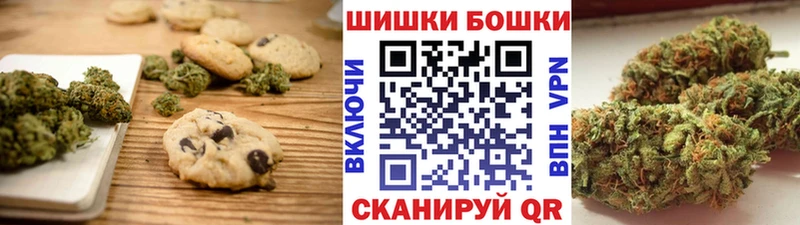 цены наркотик Кочубеевское Печенье с ТГК конопля