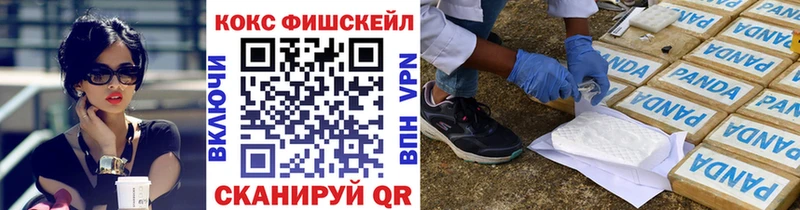 Кокаин Перу  Кочубеевское 