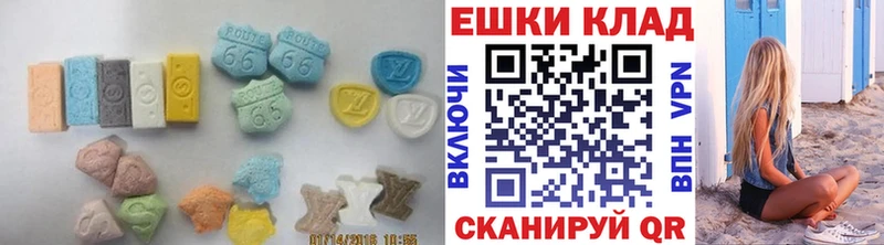 Ecstasy Дубай  Кочубеевское 