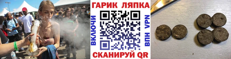 Гашиш убойный  KRAKEN зеркало  Кочубеевское 