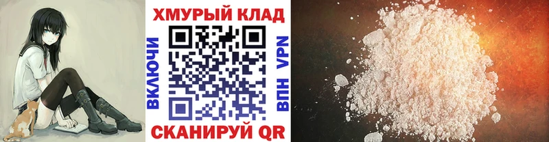 ГЕРОИН афганец  кракен tor  Кочубеевское 