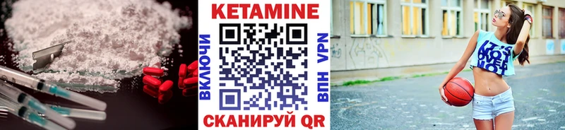 Кетамин VHQ  Кочубеевское 