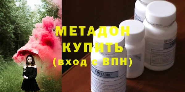 кристаллы Армянск