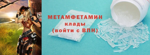 кристаллы Армянск