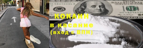 бутират Аркадак