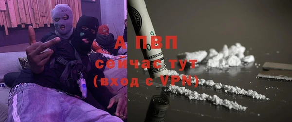 бутират Аркадак