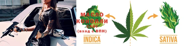 кристаллы Армянск