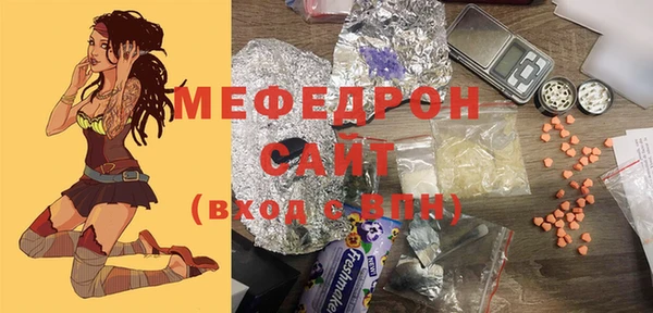 меф Алексеевка