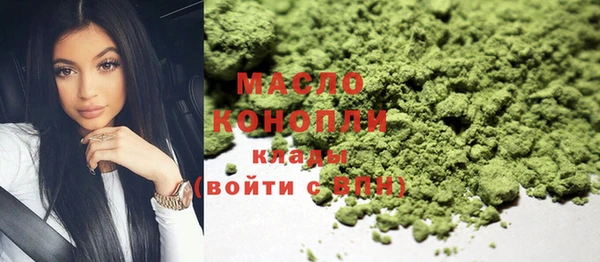кристаллы Армянск