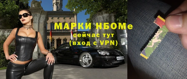 меф Алексеевка