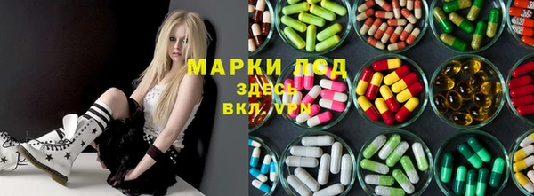 кристаллы Саяногорск