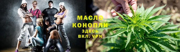 бутират Аркадак