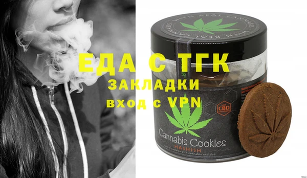 бутират Аркадак