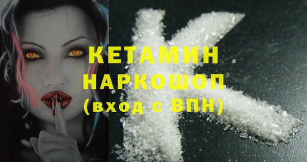 кристаллы Армянск