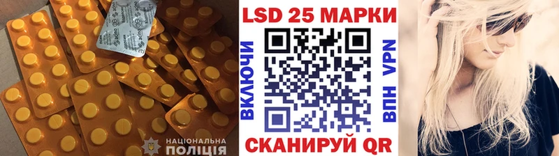 где купить наркотик  Кочубеевское  Лсд 25 экстази ecstasy 