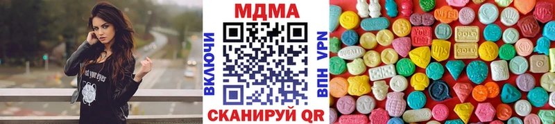 MDMA VHQ  цены   Кочубеевское 