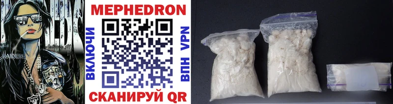 Меф 4 MMC  закладки  Кочубеевское 