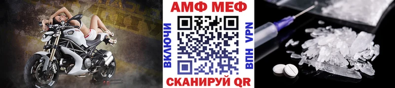 блэк спрут   закладка  мориарти наркотические препараты  Первитин Декстрометамфетамин 99.9%  Кочубеевское 